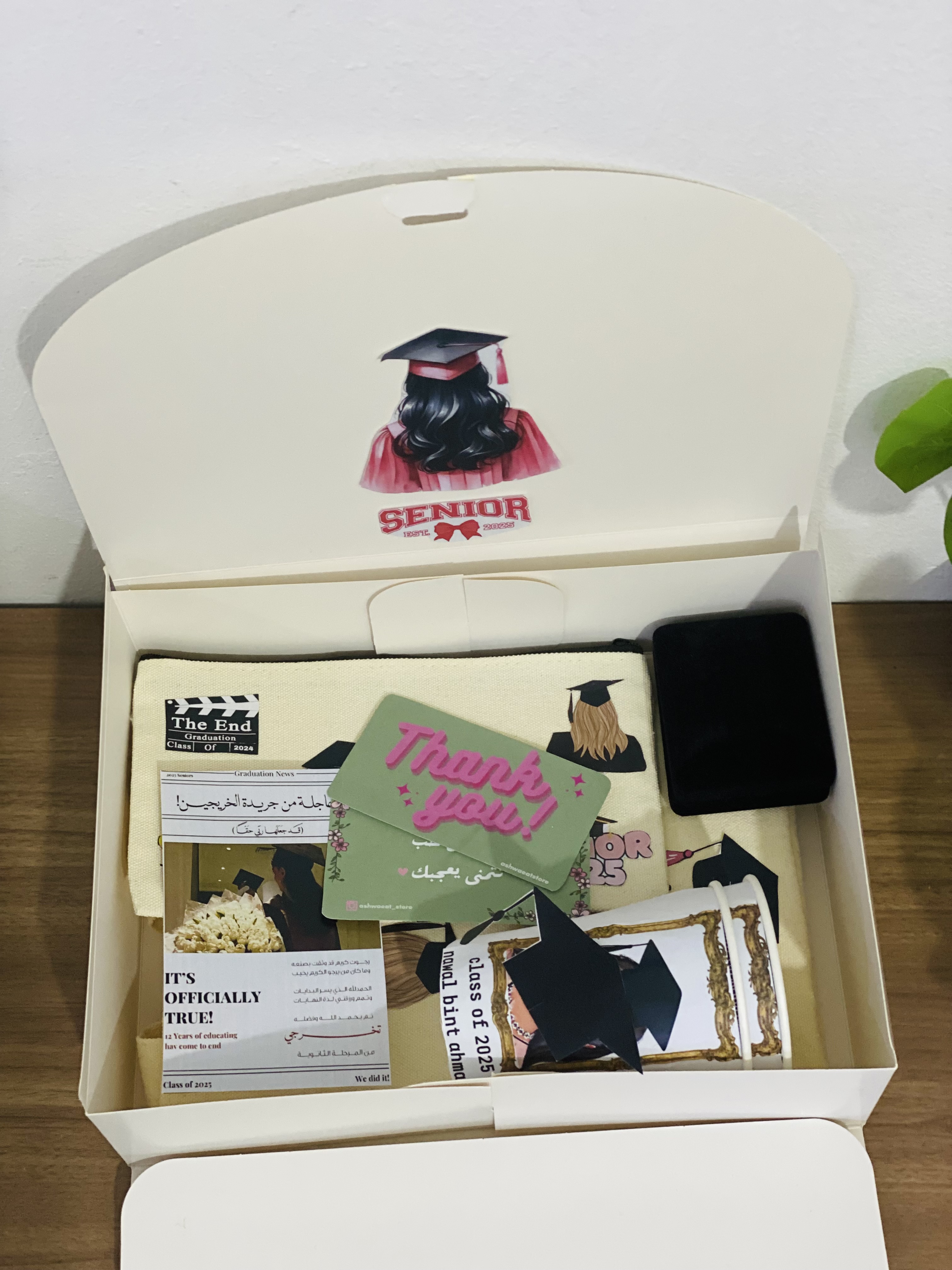 بوكس التخرج 