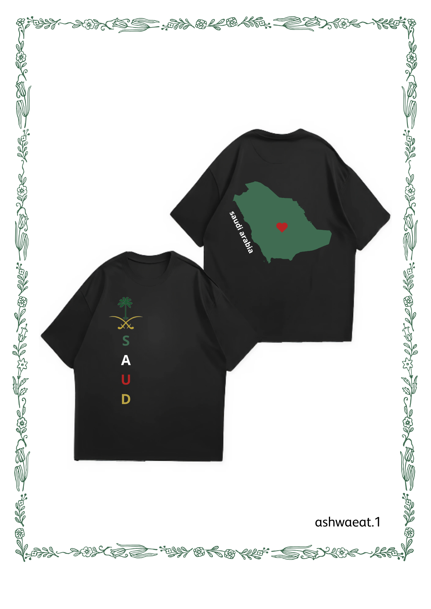 تيشيرت خريطة السعودية