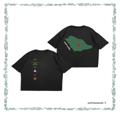 تيشيرت خريطة السعودية