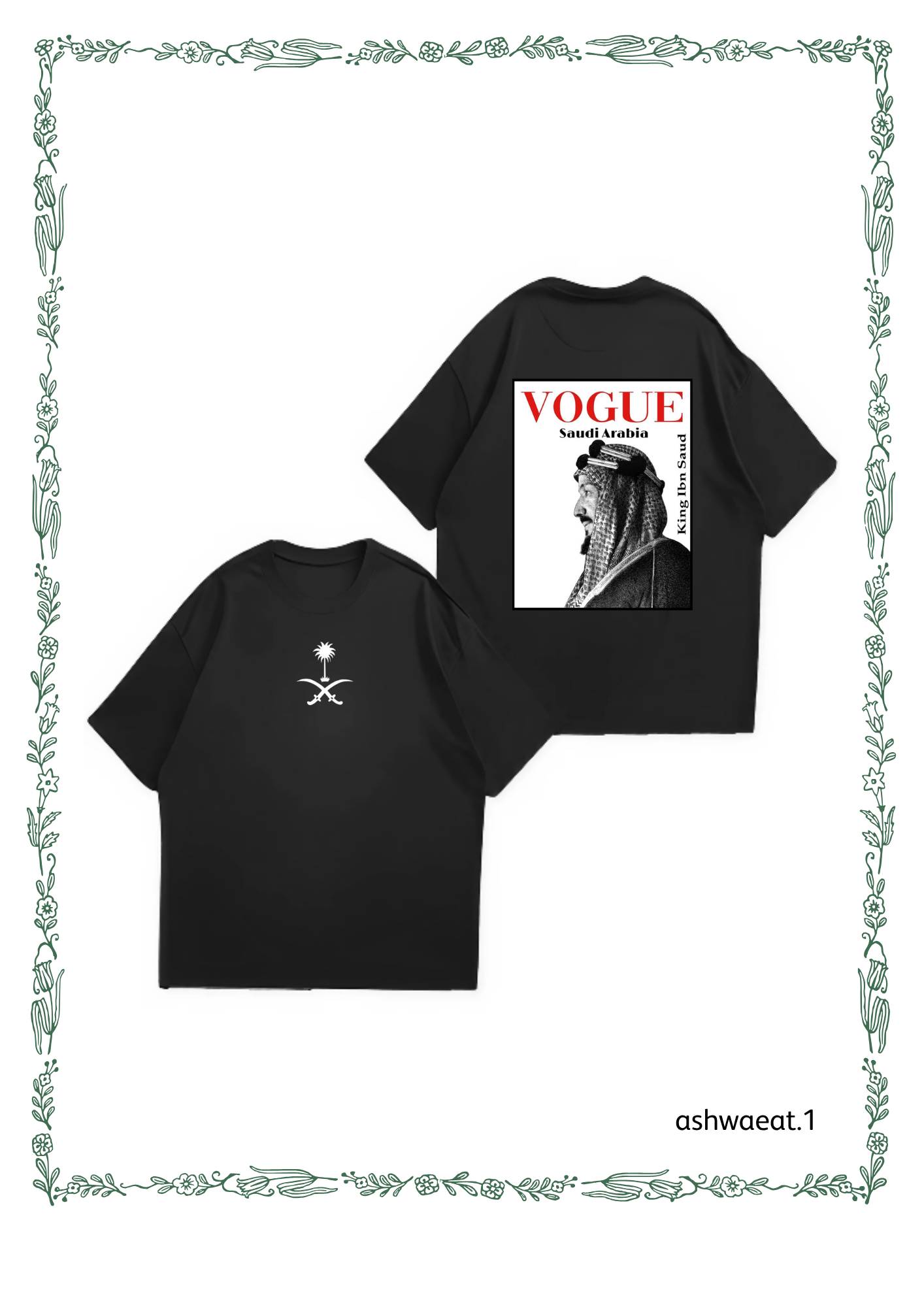 تيشيرت اليوم الوطني