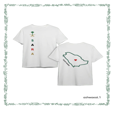 تيشيرت خريطة السعودية