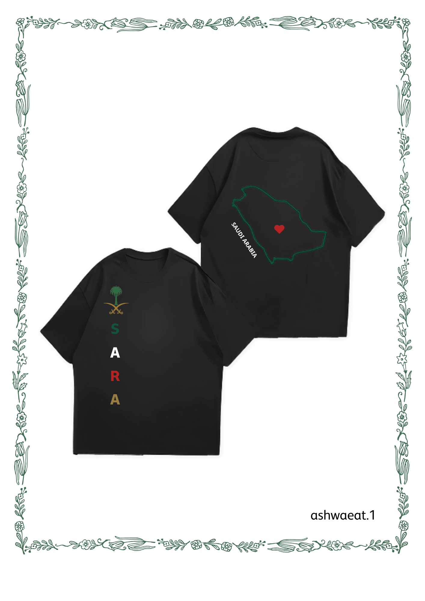 تيشيرت خريطة السعودية