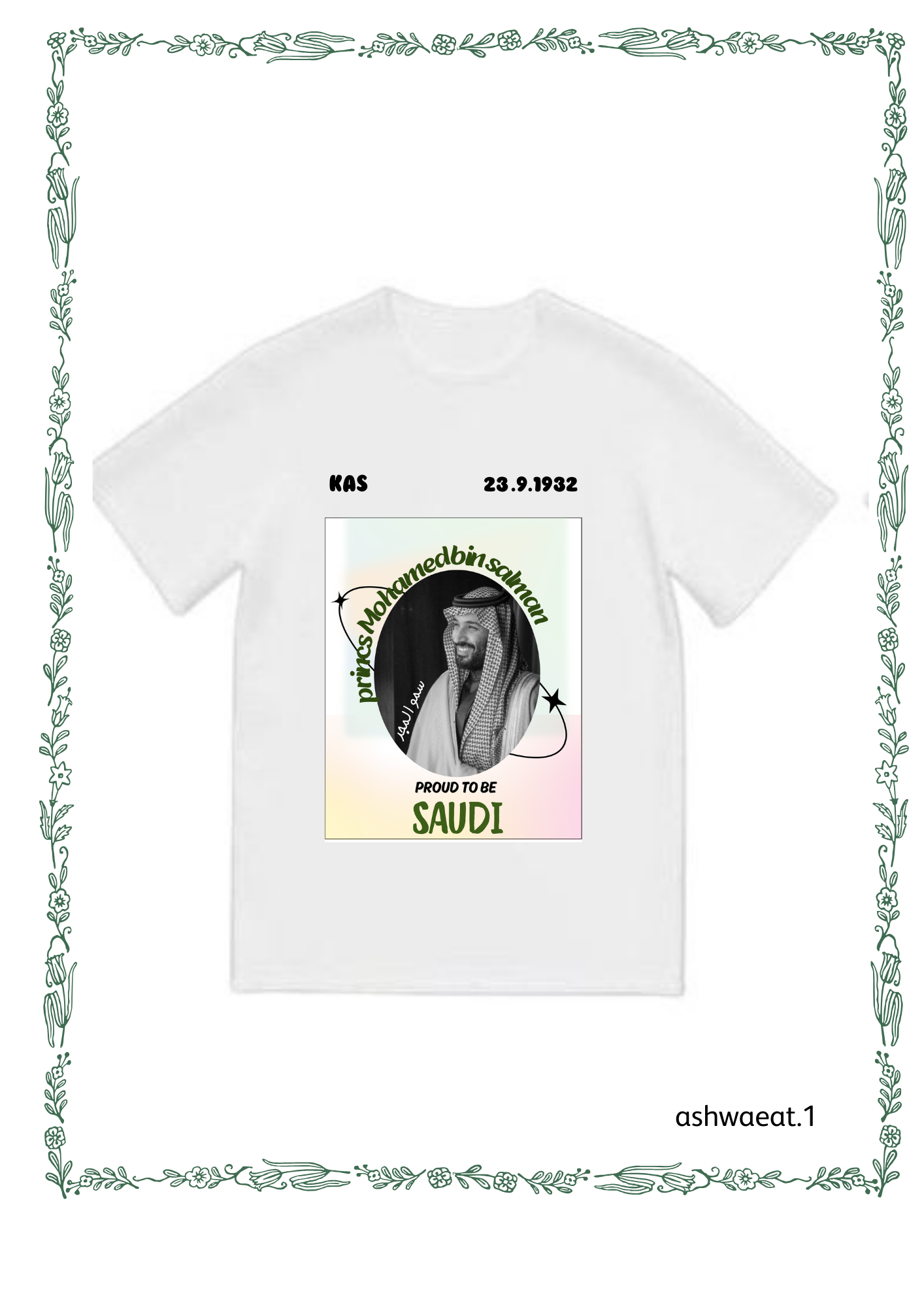 تيشيرت سمو المجد