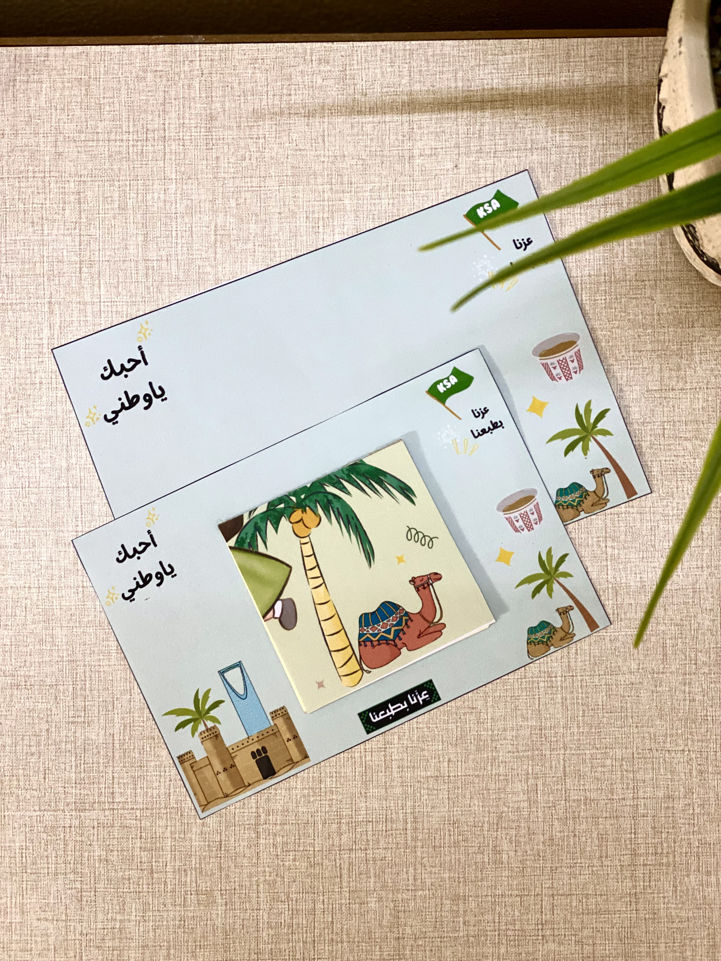 توزيعات النوت ليوم الوطني