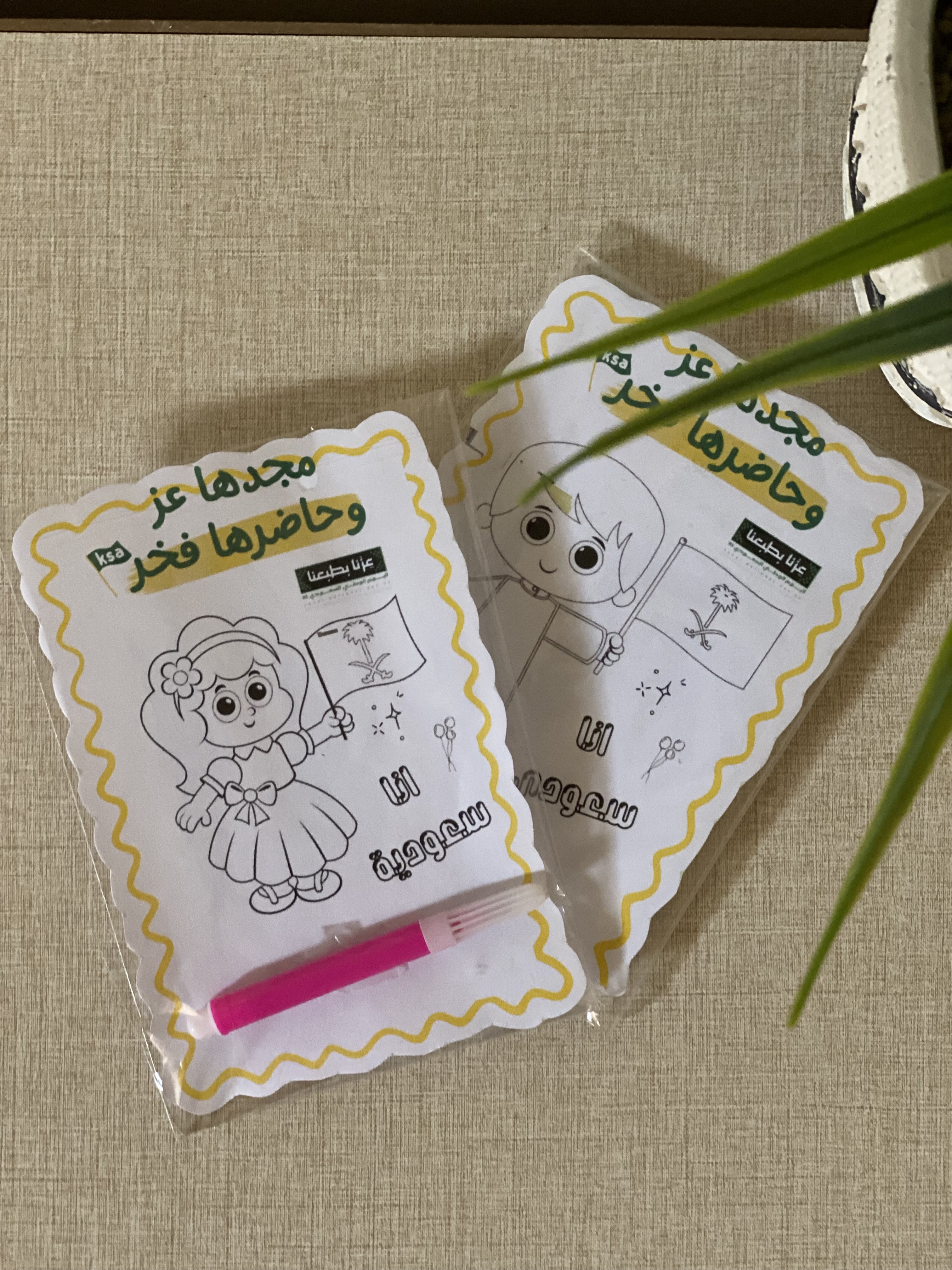 توزيعات التلوين للاطفال