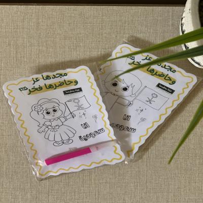 توزيعات التلوين للاطفال