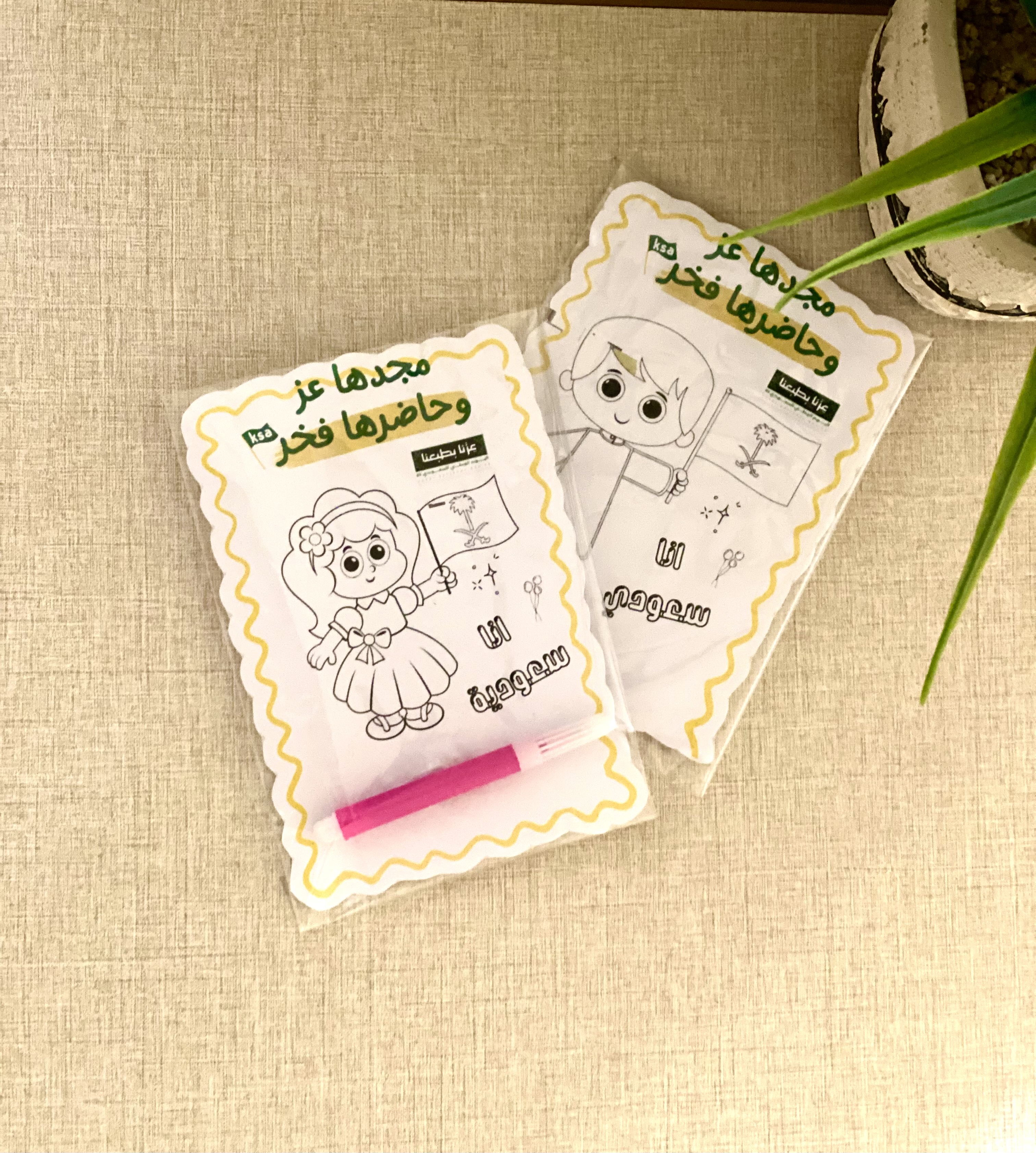 توزيعات التلوين للاطفال