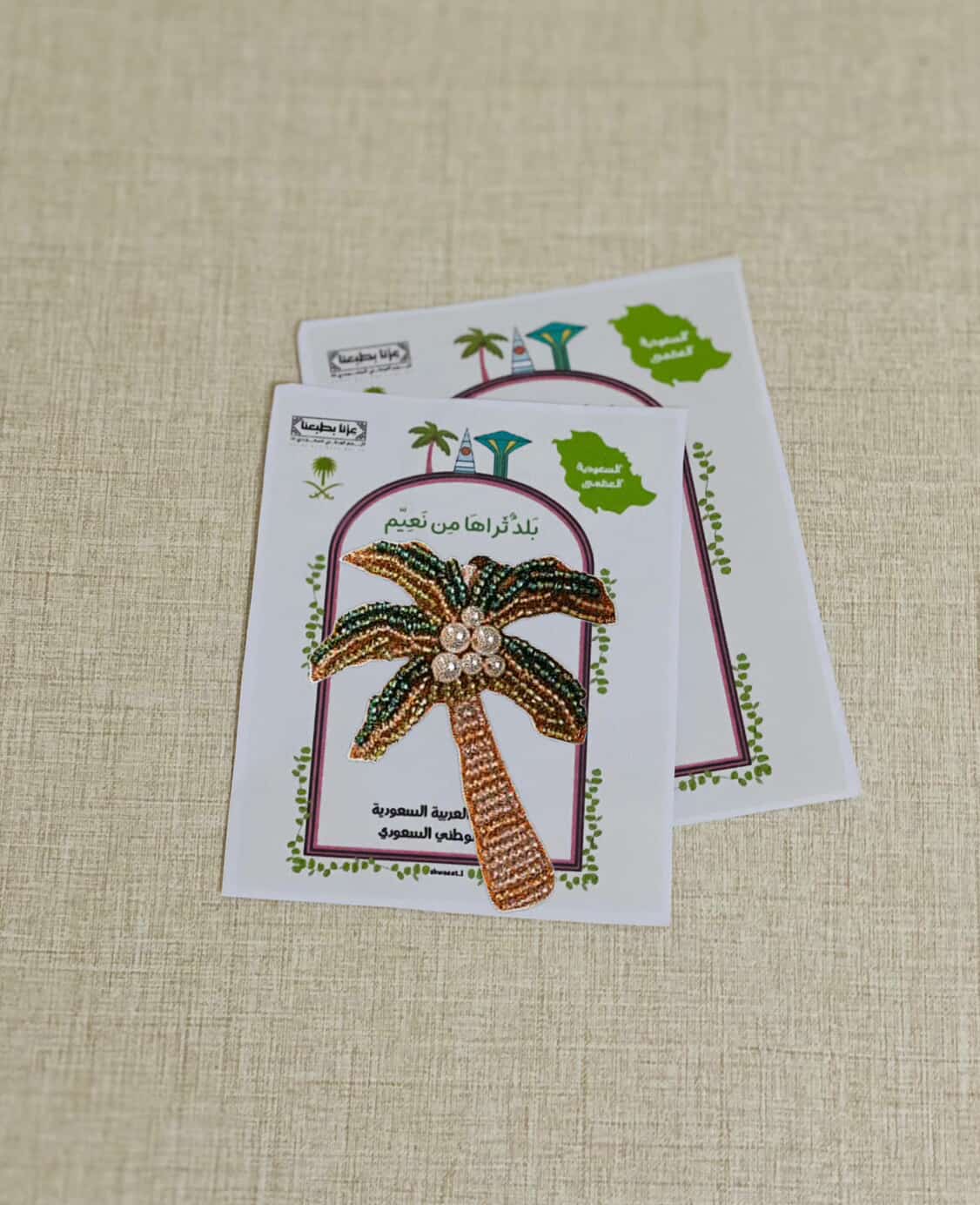 تعليقة النخله لشنطة 