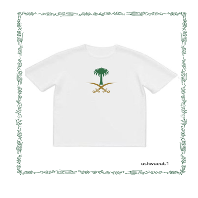 تيشيرت افتار القائد