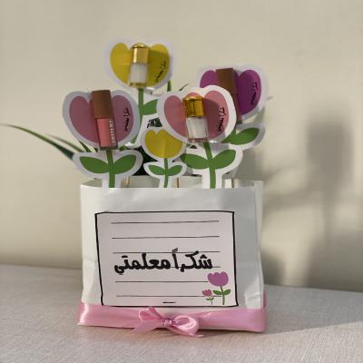 باقه توزيعات مسك او روج ميني