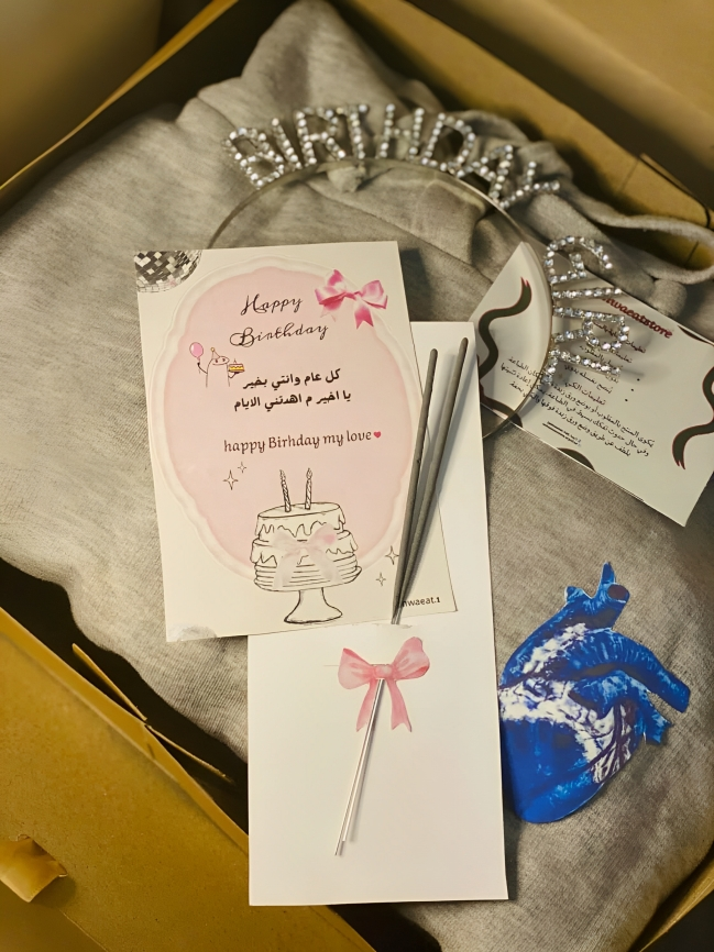 بوكس الميلاد