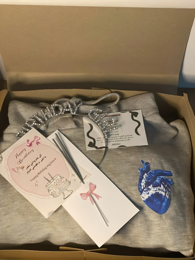 بوكس الميلاد