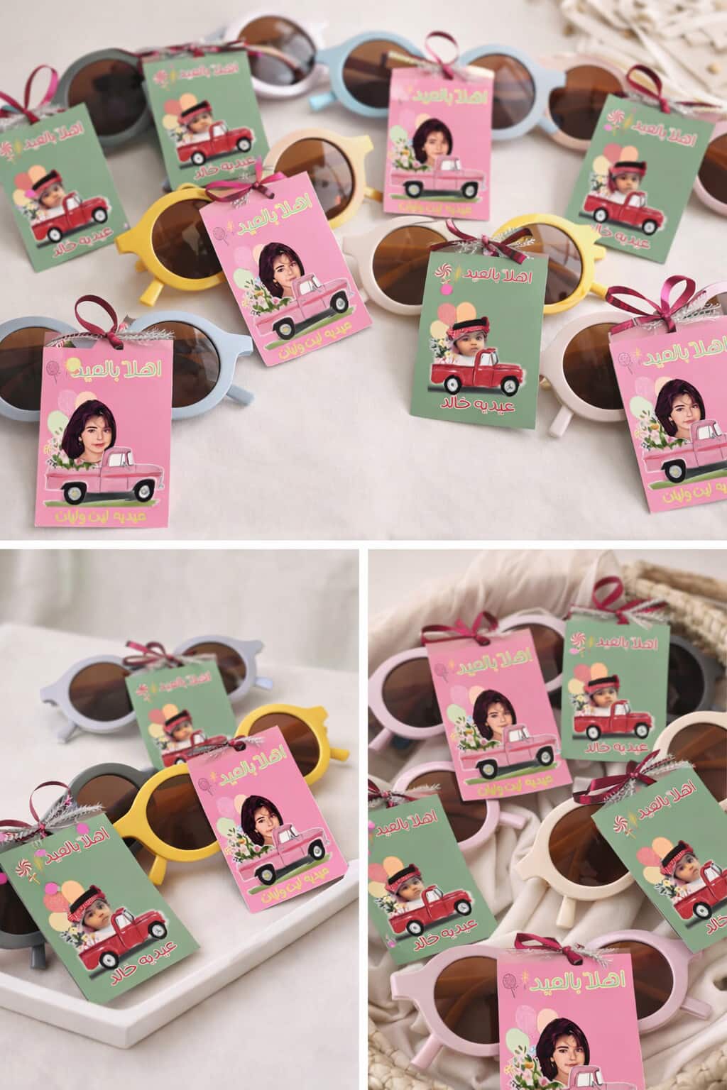 نظارات للاطفال بثيم