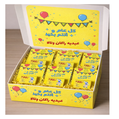 توزيعات طراطيع الثوم 