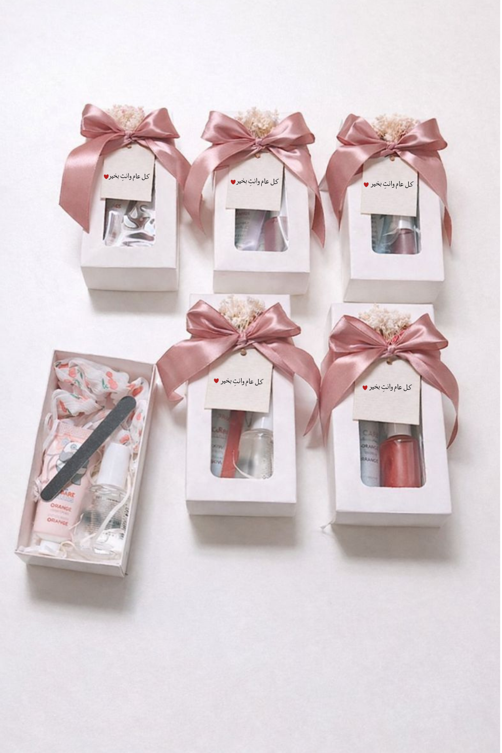 توزيعات العيد لكبار