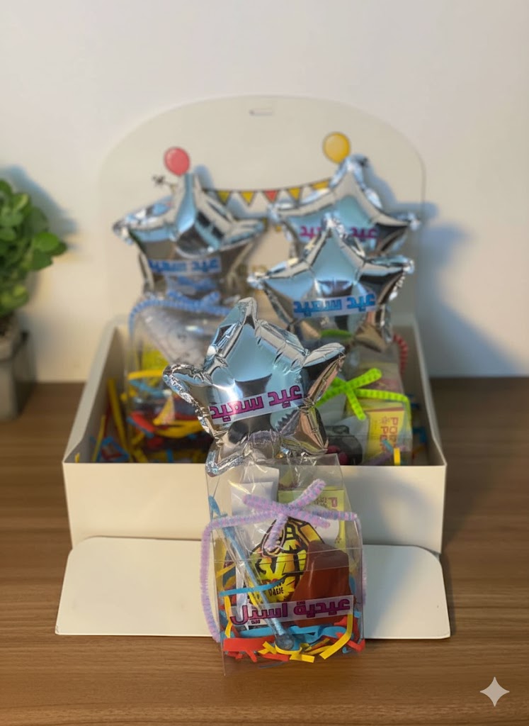 توزيعات للاطفال