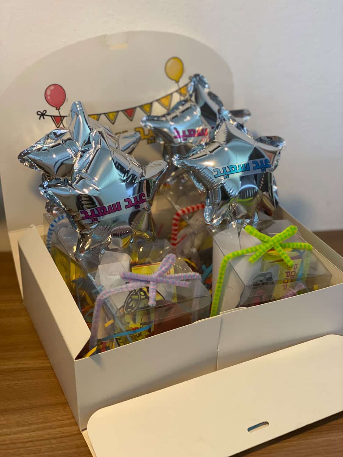 توزيعات للاطفال