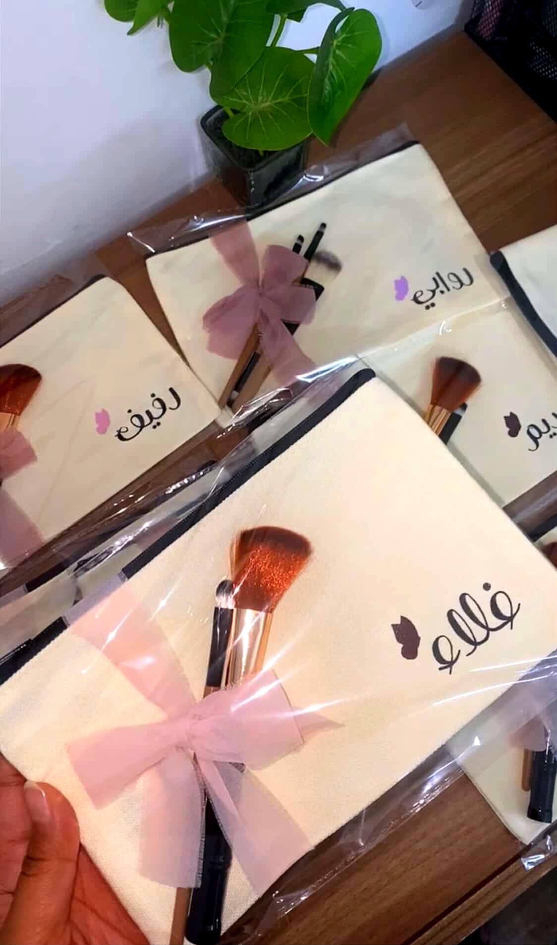 محفظة بالاسم لعيد