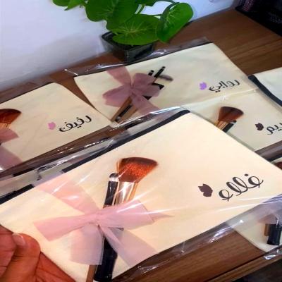 محفظة بالاسم لعيد