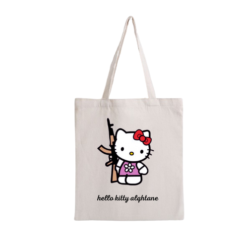 توت باق هيلوكيتي