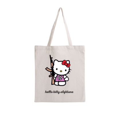 توت باق هيلوكيتي