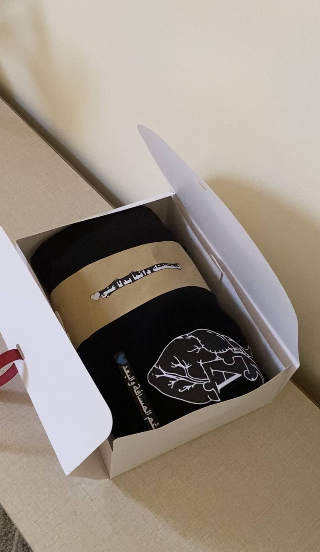 بوكس رغم المسافه 