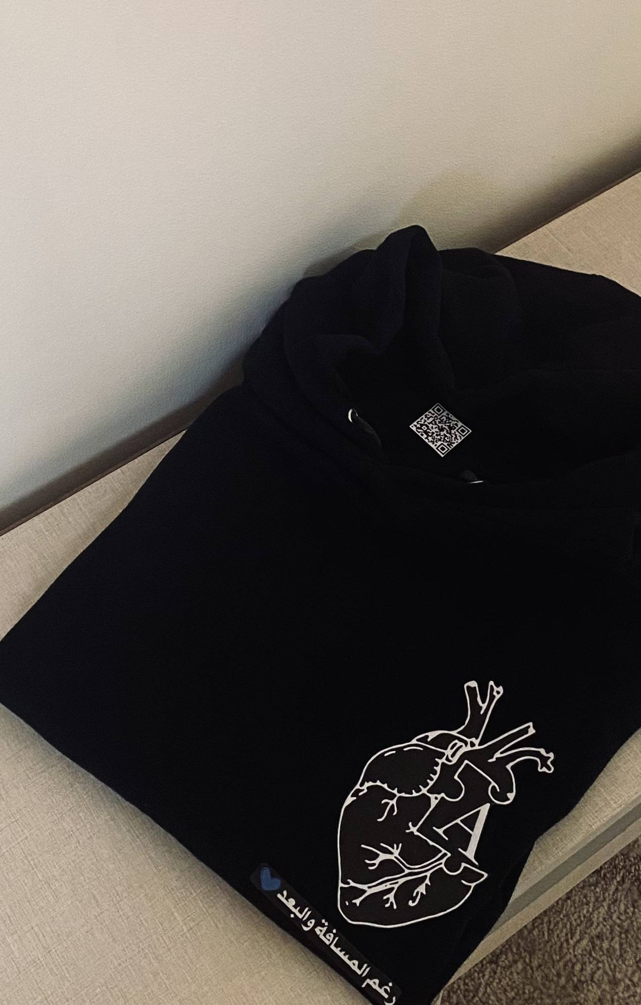 بوكس رغم المسافه 