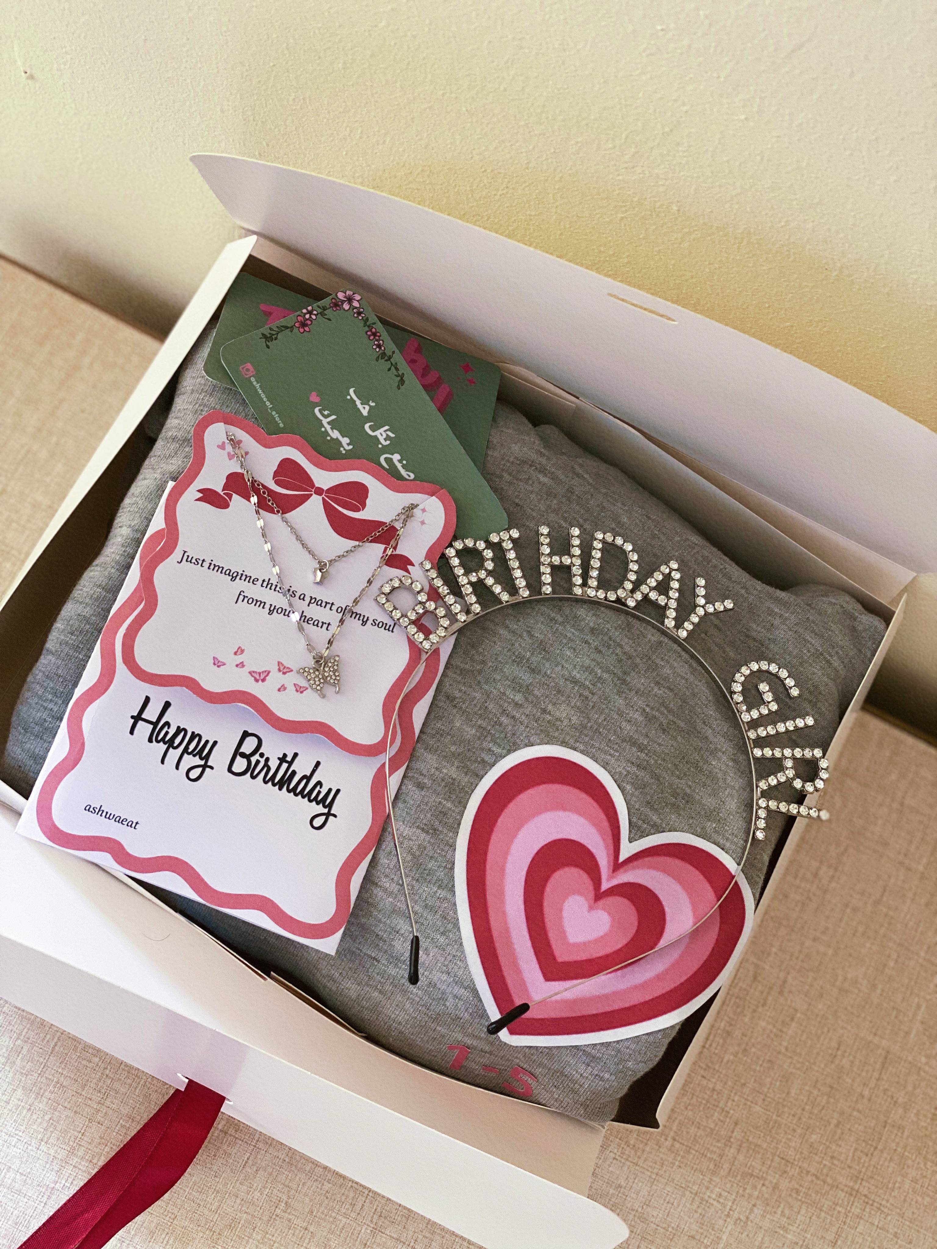 بوكس الميلاد 