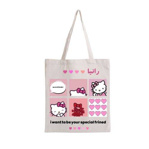 توت باق هيلوكيتي 