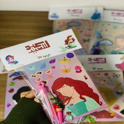 توزيعات اميرات ديزني