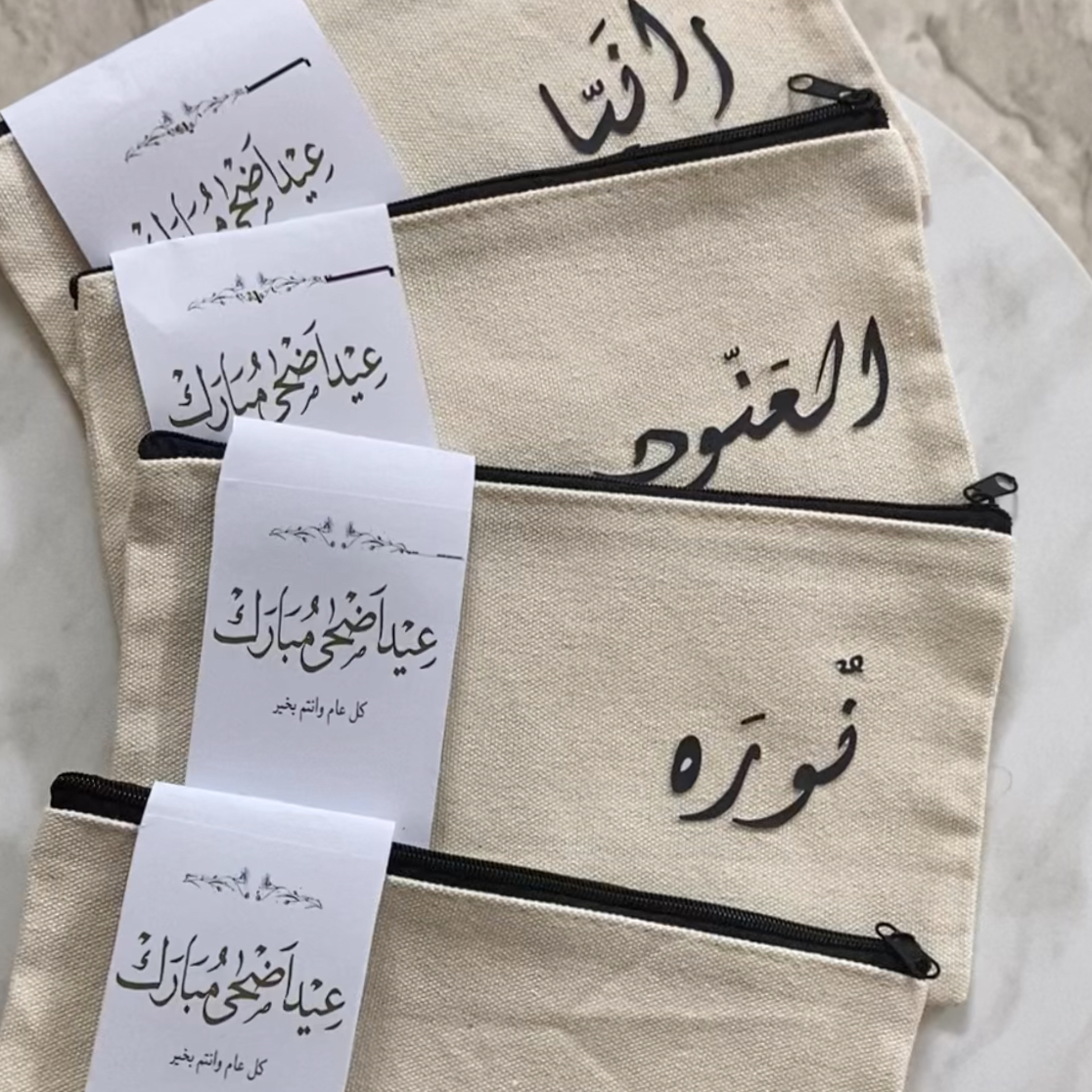 محفظة قماش باسماء وحروف