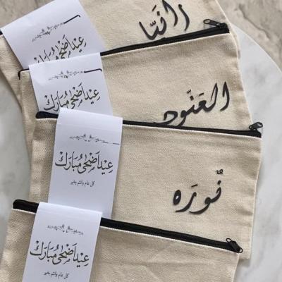 محفظة قماش باسماء وحروف