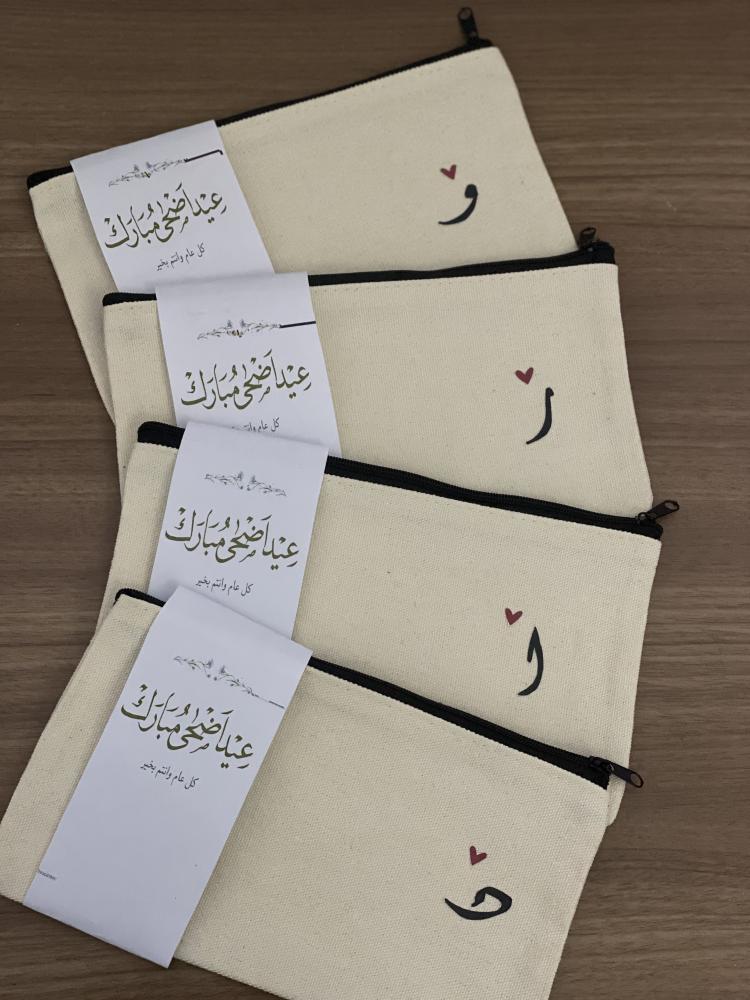 محفظة قماش باسماء وحروف